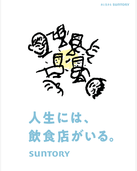 うかつな場所が必要だ