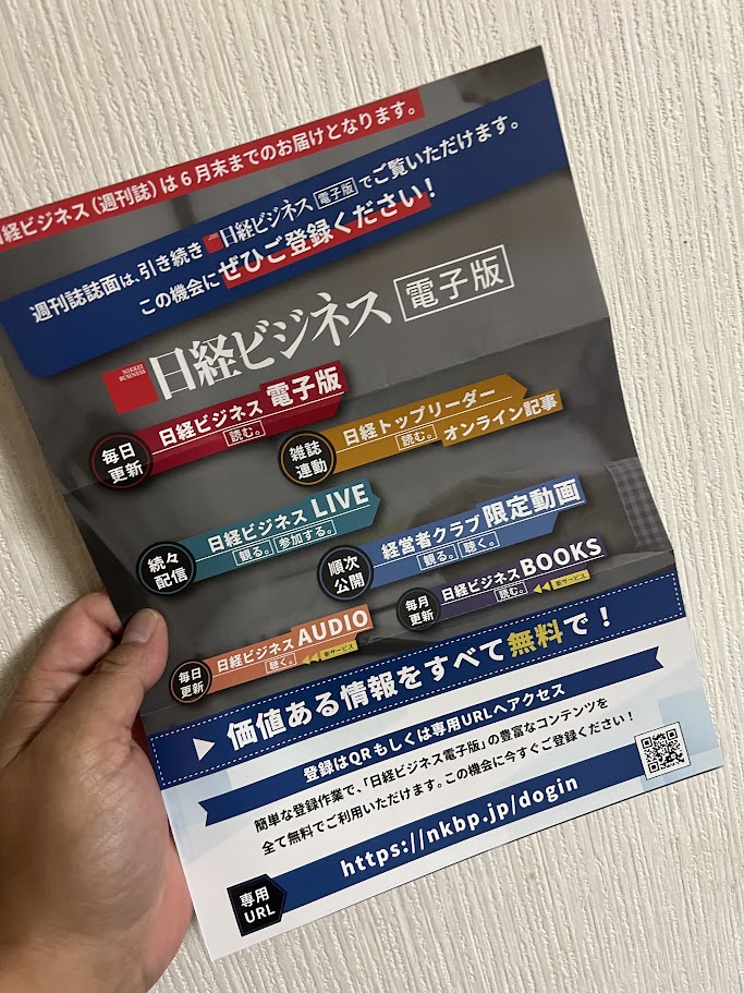 お客様のビジネスをいかに理解するかがWebシステム開発・サイト制作の肝であり全て。無い会社は生き残れない。